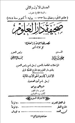 1944